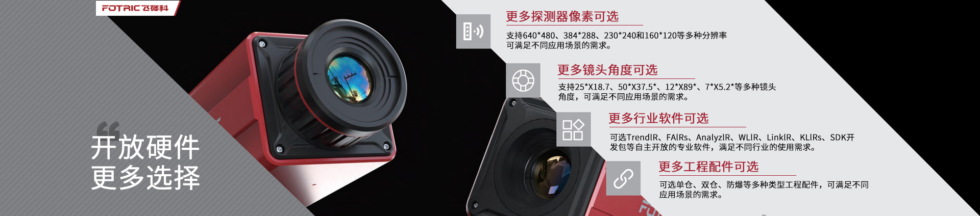 樓宇對講廠家